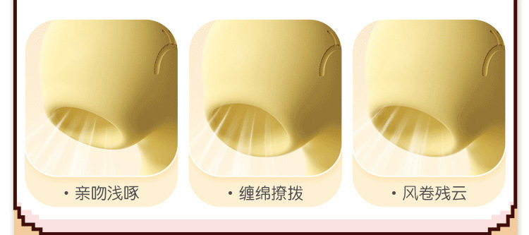 Mystery Lady Doudou Dragon Sucking Massager with Heating and Constant Temperature — detail image 17