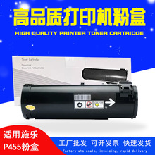 �m�ø�ʿʩ��M455df�ۺ�DocuPrint P455dī��CT201951ī��Ͳ