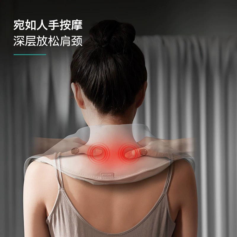 飞利浦 Massage shawl PPM3201N Cervical Back shoulder and neck hot compress back, U -type cervical massage instrument