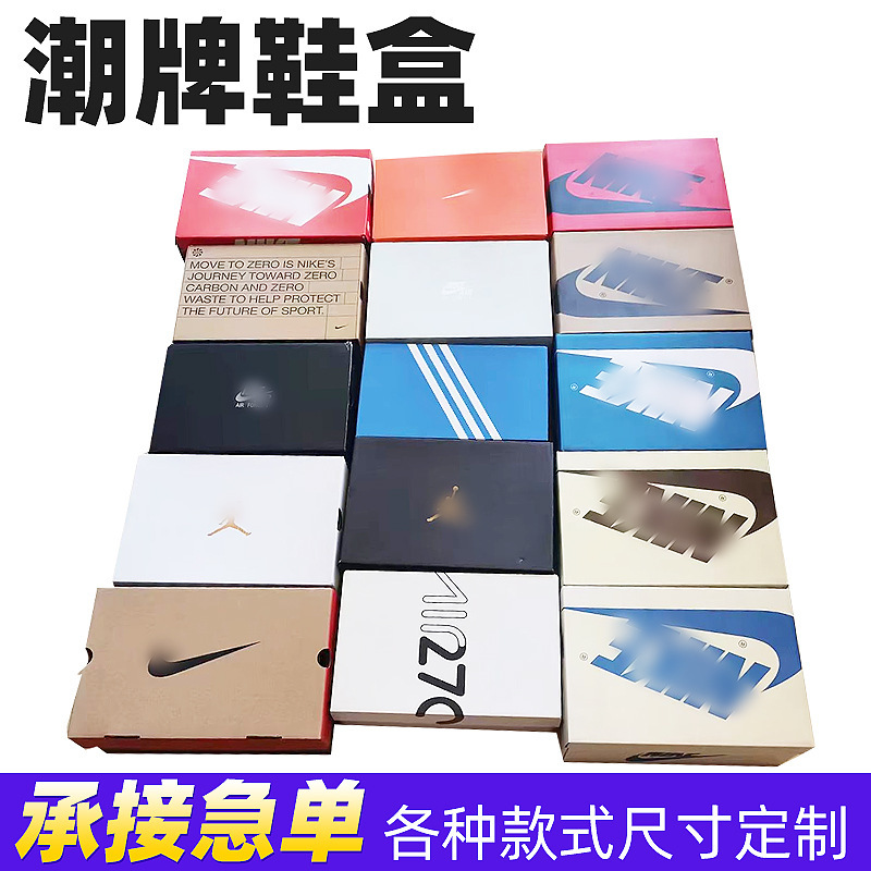 Fashionable Brand Nk Nb Adidas Clover Aj Shoe Box Converse Puma Slippers Sports Shoe Packaging Box