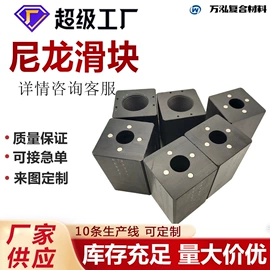 尼龙塑料板;工农业塑料;其他塑料制品