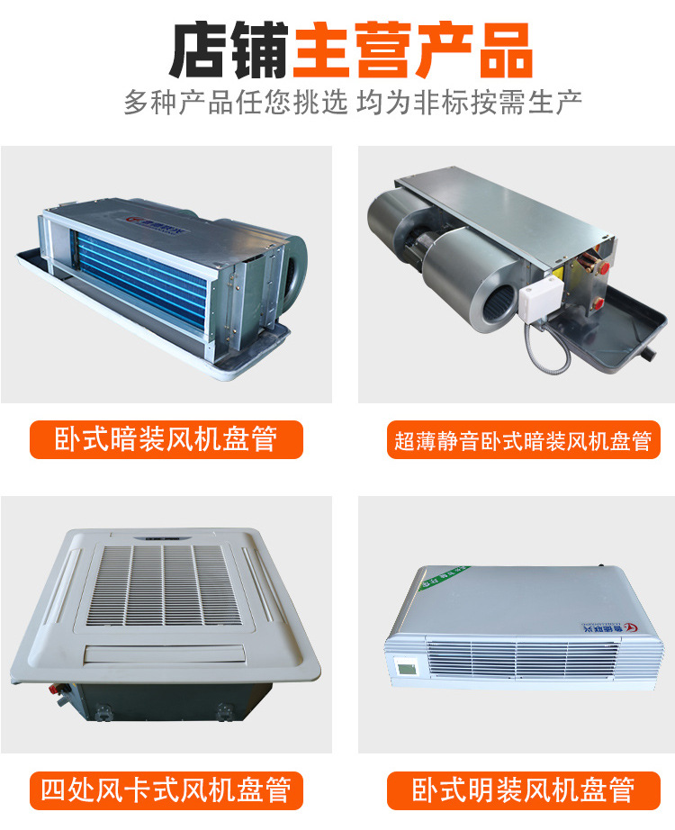 吊顶式新风机组_11.jpg