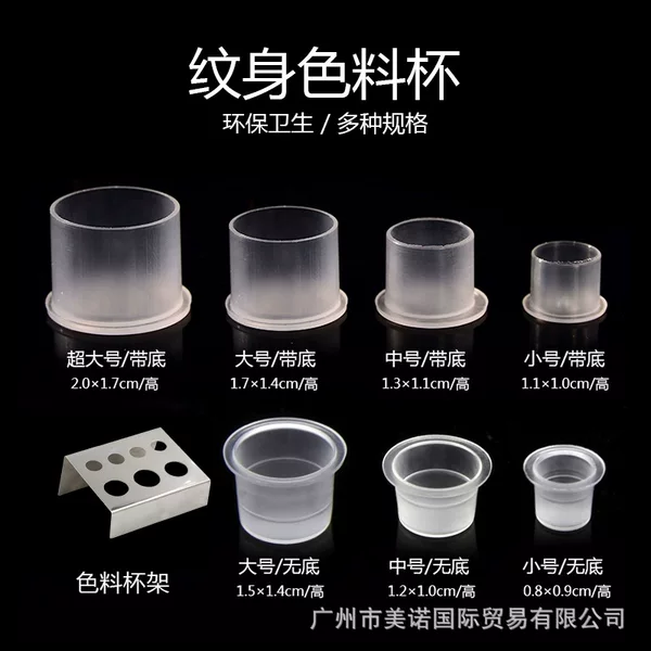 Disposable Tattoo Color Cup with Base Pigment Cup Holder No Base Tattoo Tattoo Color Cup Color Rack Consumables