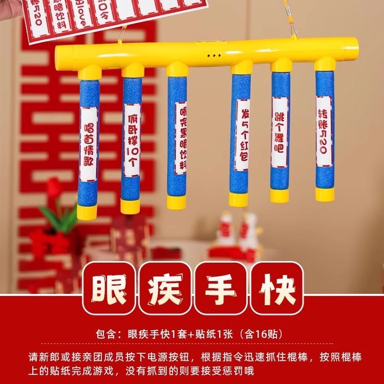 Pistola de rociador de dinero, palillos, tickets de casamiento, accesorios de bloqueo de puerta, novio, atmósfera de tickets de boda, máquina de rociador de tickets