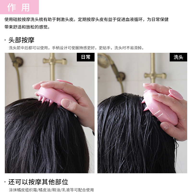 LMZ045葫芦洗头刷-中文版(内贸用)_03