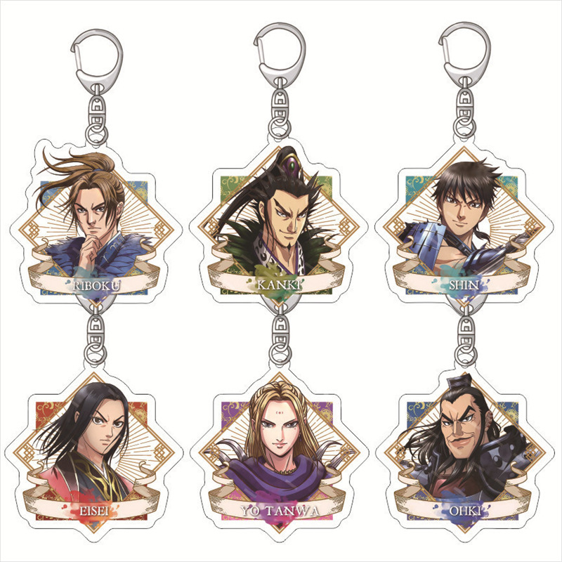 Kingdom Heroes of the Warring States Acrylic Keychain Li Xin Wang Bian Ying Zheng Acrylic Pendant Kingdom Heroes of the Warring States Acrylic Keychain Li Xin Wang Bian Ying Zheng Acrylic Pendant