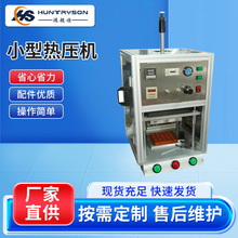 超声波焊接机设备小型热压机热铆柱子机热熔压机恒温塑料热焊机