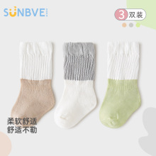 ��������Ӥ�����Ӵ��＾�ٴ�ɰ���ɫϵ��Ͳ����ŮӤ��ͯ��0-3��