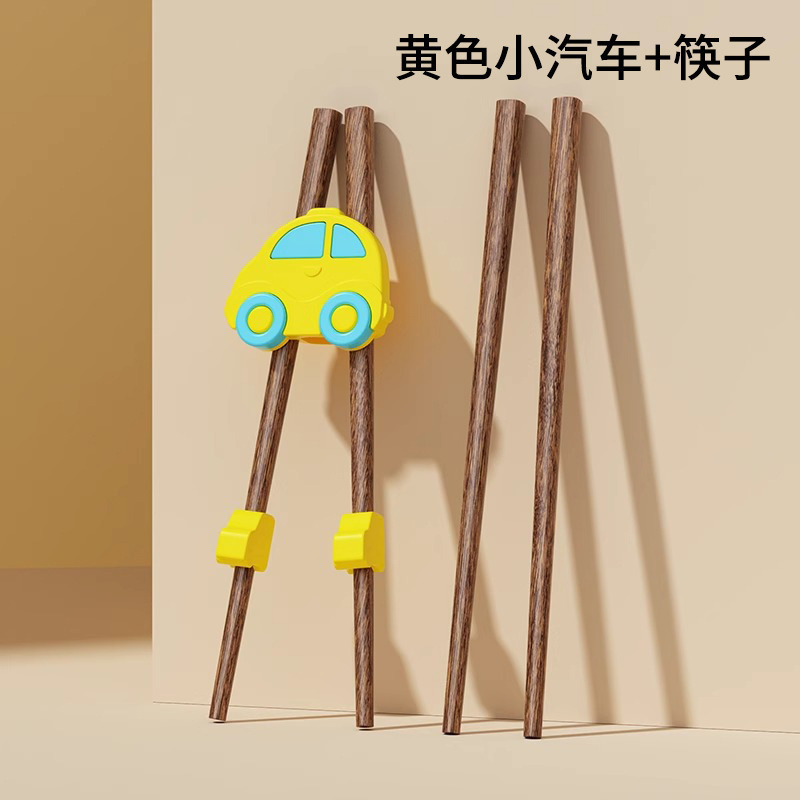 儿童筷子训练筷2 3 6岁宝宝专用实木学习筷辅助器硅胶防滑|undefined