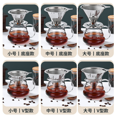 Coffee Filter Mesh 304 Stainless Steel Double Layer Pour Over Coffee Maker Coffee Set Drip Coffee Portable Filter