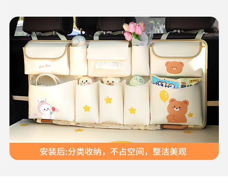 Multifunctional car trunk storage bag cute rear seat back-mounted car storage bag car storage box
