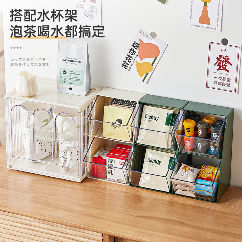 2層ティーバッグ収納ボックス、ティーコーヒーバッグ、ティーテーブル、コーヒーマシン、卓上生理用ナプキン、ティーセット収納、多機能|undefined