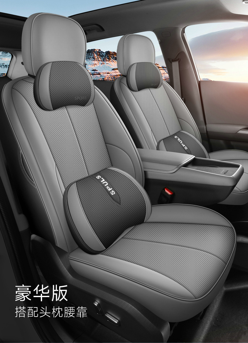 Factory Direct Sales All-Inclusive Custom-Made Dongfeng Nano 06 Nappa Leather Wear-Resistant Car Seat Cushion Full Surround Special Seat Cover