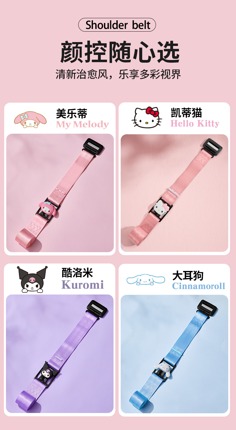 Sanrio Maternity Safety Belt Anti-Pressure Belly Support Car Seat Adjuster and Fixer Pregnancy Essential