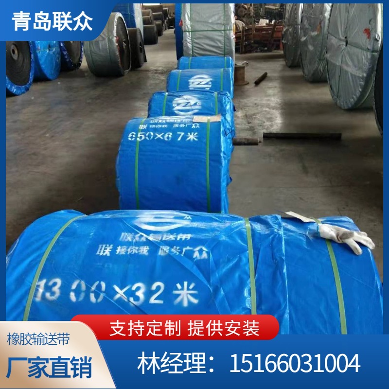 山西供应井下用阻燃钢丝绳芯打孔提升带 抗冲击耐撕裂橡胶提升带