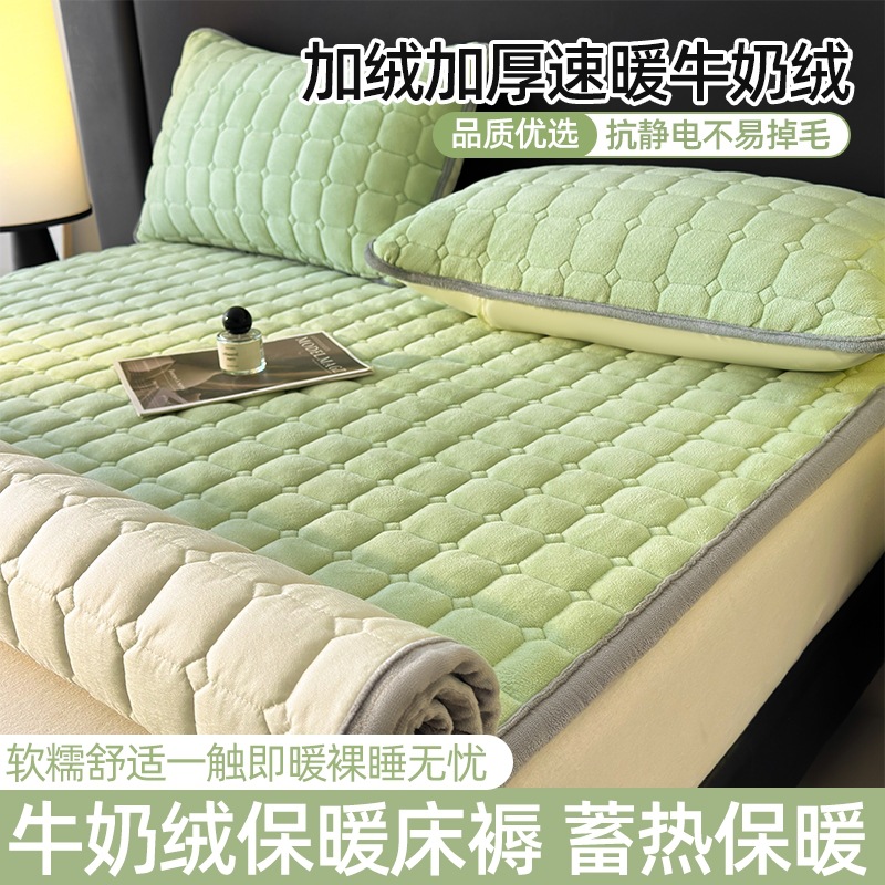 Milk velvet mattress pad, home bedding, floor sleeping mat, dormitory student bed cover, winter blanket, quilt