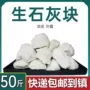 改良高纯度防虫畜牧净水