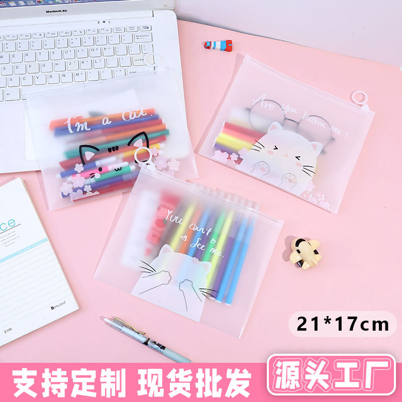 批发pp透明拉链袋小学生文具资料收纳袋A4萌喵系列拉链文件袋密封