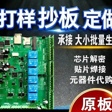 PCB��·�������a����PCB�嶨�����a��·��PCB��ӹ��S��