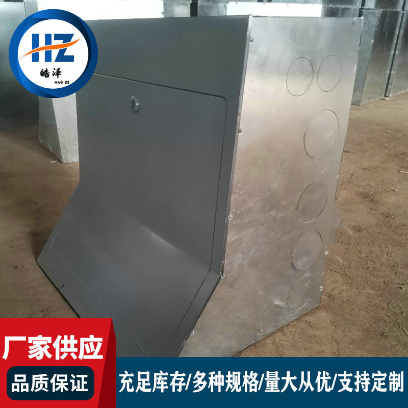 厂家桥梁预埋接线箱隧道防水通讯箱穿线盒桥梁接线箱接线盒分线箱