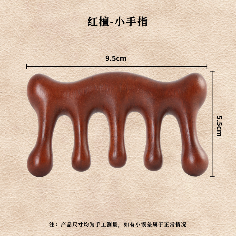 按摩梳子头部经络梳绿檀木梳子眼部肩颈脸部按摩整料加厚宽齿|undefined