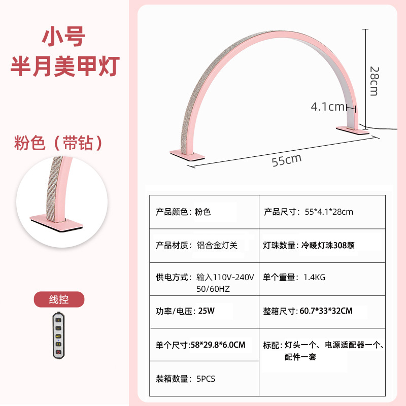 Espectro completo belleza lámpara de media luna pestañas bordadas manicuras pestañas frías luz suave lámpara de escritorio LED luz de noche