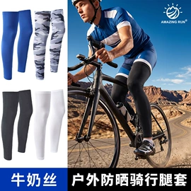 骑行面罩;防晒面纱面罩;成人帽