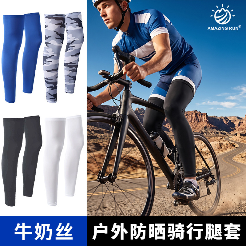 Summer Sun Protection Ice Silk Leg Sleeves for Men and Women, Anti-Uv Cycling Knee Pads, Silicone Non-Slip High-Elastic Leg Sleeves