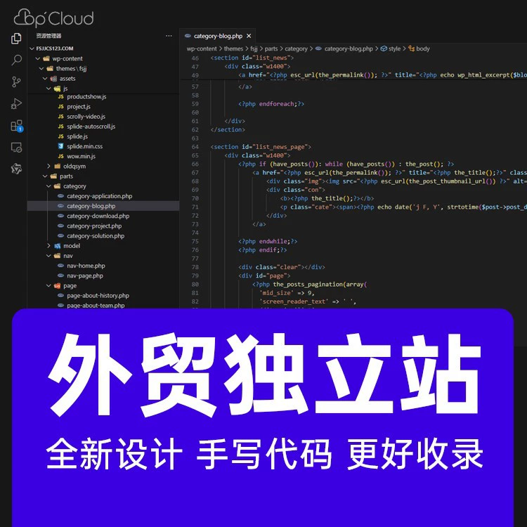 Сколько стоит разработка и дизайн сайта бренда литиевых батарей? Компания по созданию сайтов в Шэньчжэне