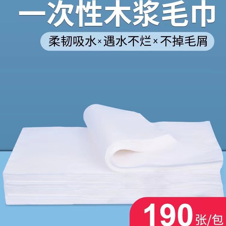 Thickened disposable towel for foot bath, foot wiping paper, absorbent wood pulp non-woven fabric, pedicure towel, pillow towel, beauty pedicure Thickened disposable towel for foot bath, foot wiping paper, absorbent wood pulp non-woven fabric, pedicure towel, pillow towel, beauty pedicure