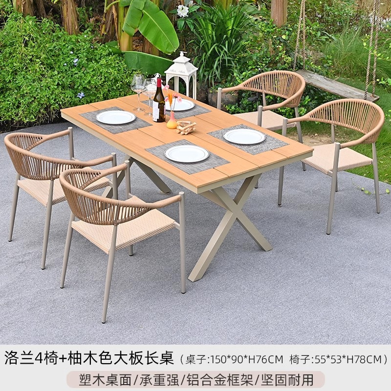 [알루미늄 프레임] Lolan 의자 4개 + 150X90CM 티크 컬러 대형 보드 롱 테이블