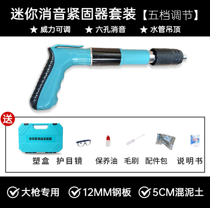 超静音新型ミニ一体型釘打ち機、天井工芸品、装飾釘打ち固定具メーカー卸売|undefined