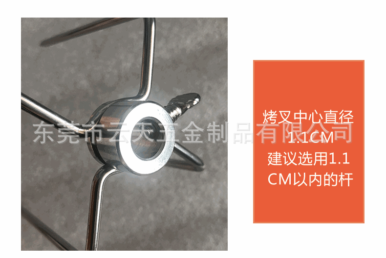 烤叉详情页_08.gif