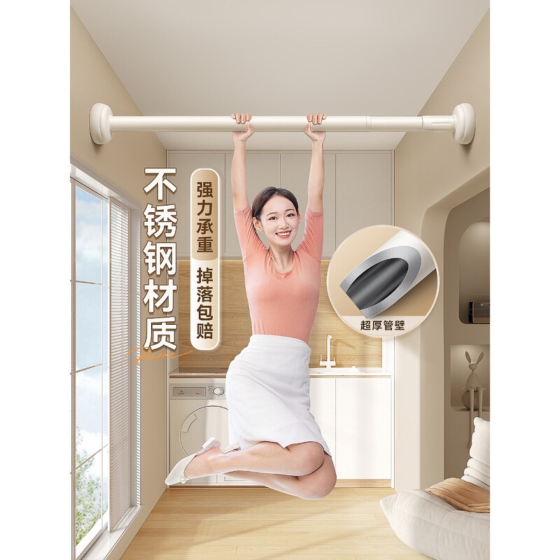 No-Drill Telescopic Rod, Nail-Free Clothes Drying Rod, Stainless Steel Curtain Rod, Shower Curtain Rod, Door Curtain Rod, Wardrobe Support Rod