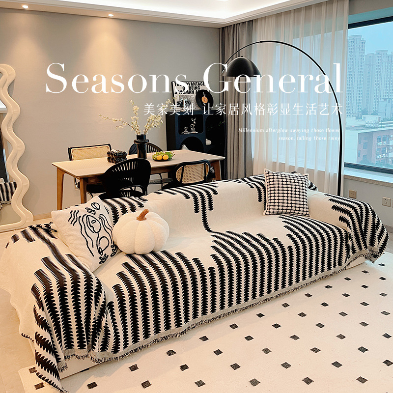 Nórdico sencillo de alta sensación de cuatro estaciones sofá general Gaib Schneier una toalla de sofá completo sofá cubierta mantas de sofá
