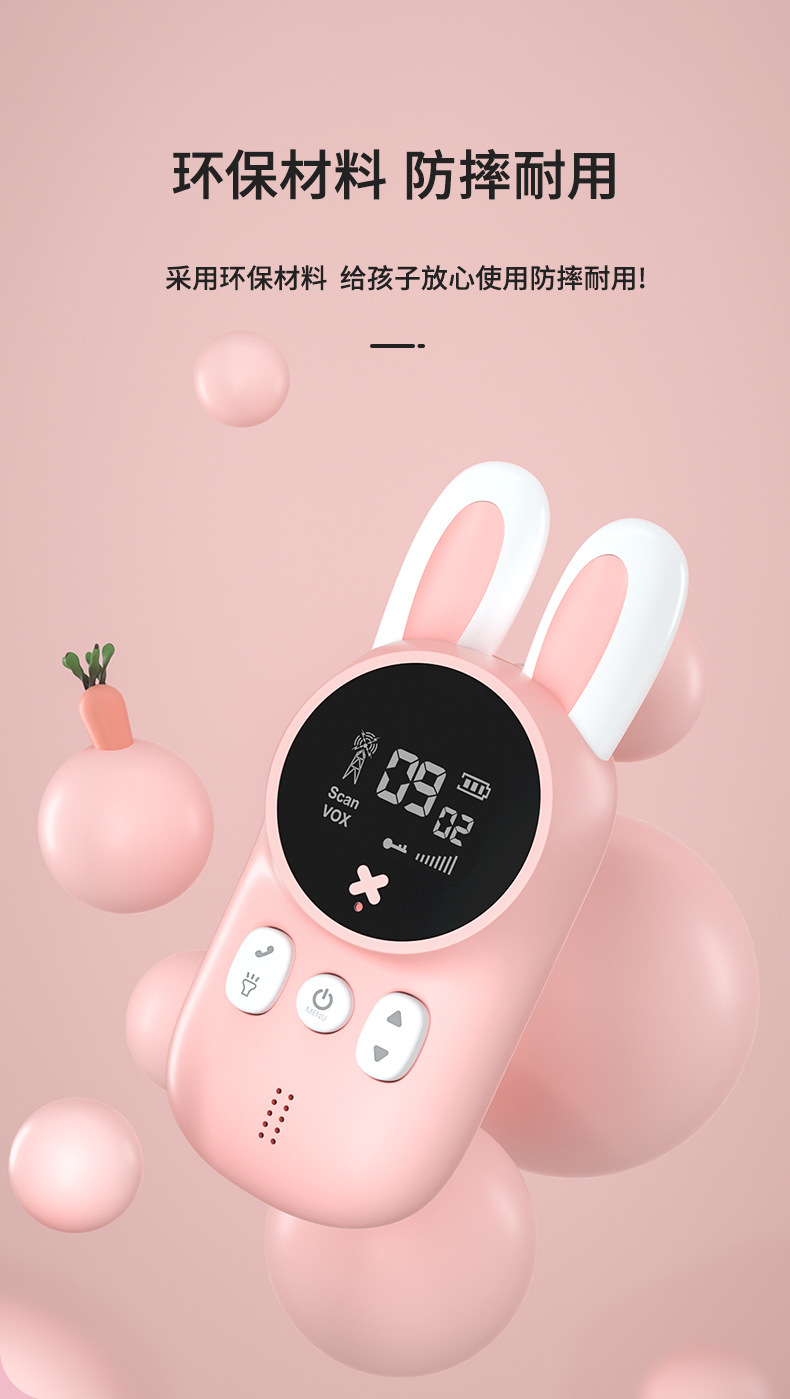 亚马逊新款儿童对讲机 亲子传音益智对讲机新年礼物现货批发.jpg