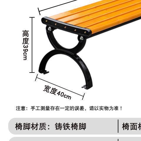 등받이 없는 방부목재 0.4