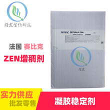 �F؛���� ����ِ�ȿ� SEPIMA ZEN ��늽��|�ۺ��� ���z������