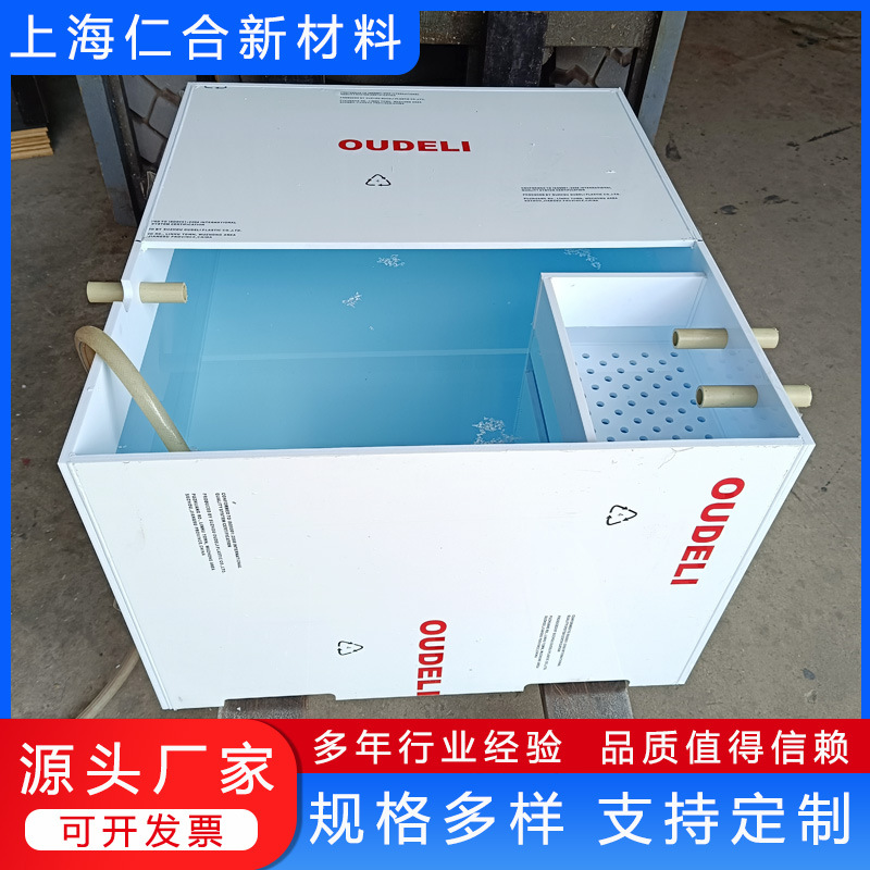 来图定制pp水箱  酸洗槽 电解槽 pp养殖池 焊接pp成型多规格加工
