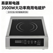 ���ô���늴Št�|��ʽƽ��늴Št3500W�����tƽ���t