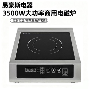 ���ô���늴Št�|��ʽƽ��늴Št3500W�����tƽ���t