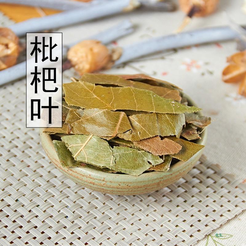 Dried Loquat Leaf Pi Pa Ye 500g Sliced Chinese Herbal Tea Leaves for Daily Brewing overview