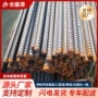 佛山抗震工程螺纹钢箍