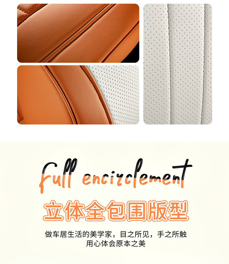 Car Seat Cushion Full Surround Leather New Model Car Seat Cover Universal for All Seasons Five-Seater Leather Special Seat Cushion Cover