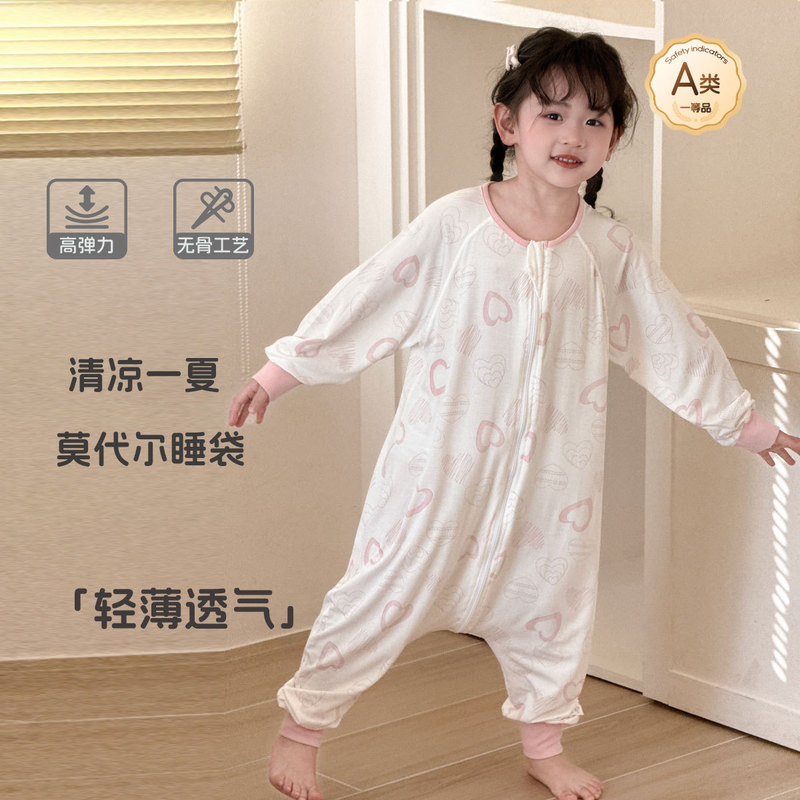 Mo Miao Mo Sleeping Bag Children's Summer Modal Children's Sleeping Bag Leg Thin Anti-cold Children's Home Clothes Jumpsuit