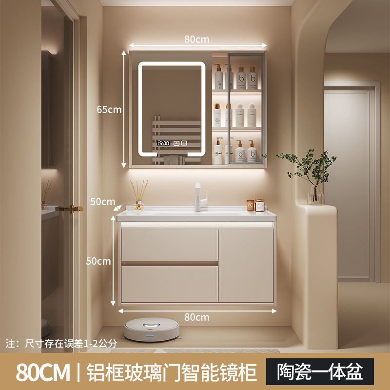 浴室柜组合卫生间洗手台洗脸盆柜洗漱台陶瓷一体盆智能镜柜奶油风|undefined