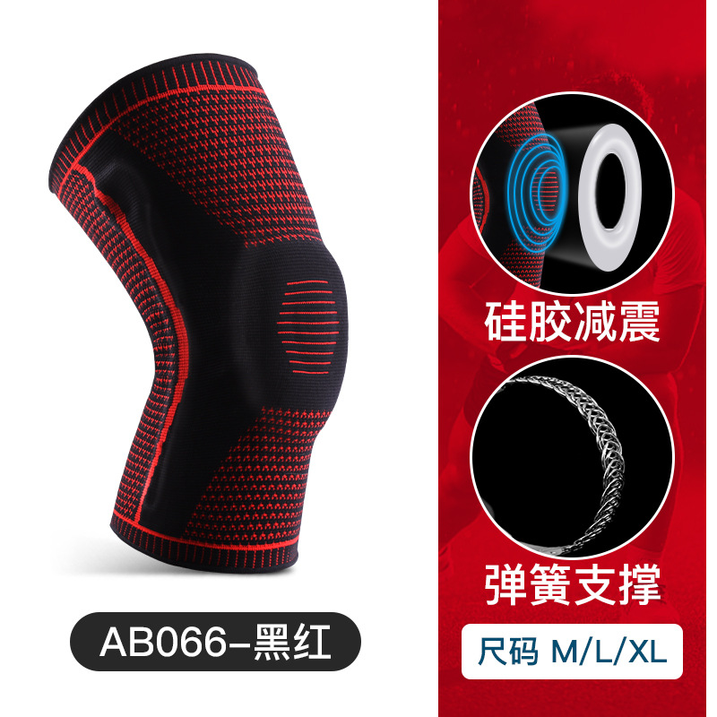 AB066-Red [싱글]