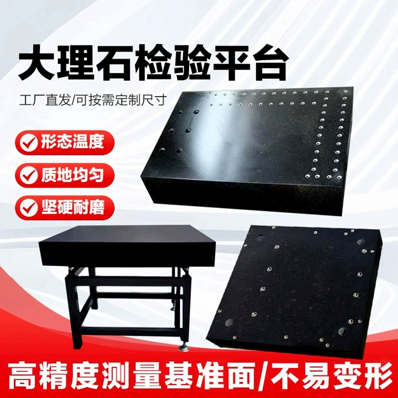 Marble platform inspection platform granite measurement plate workbench inspection high-precision support drilling