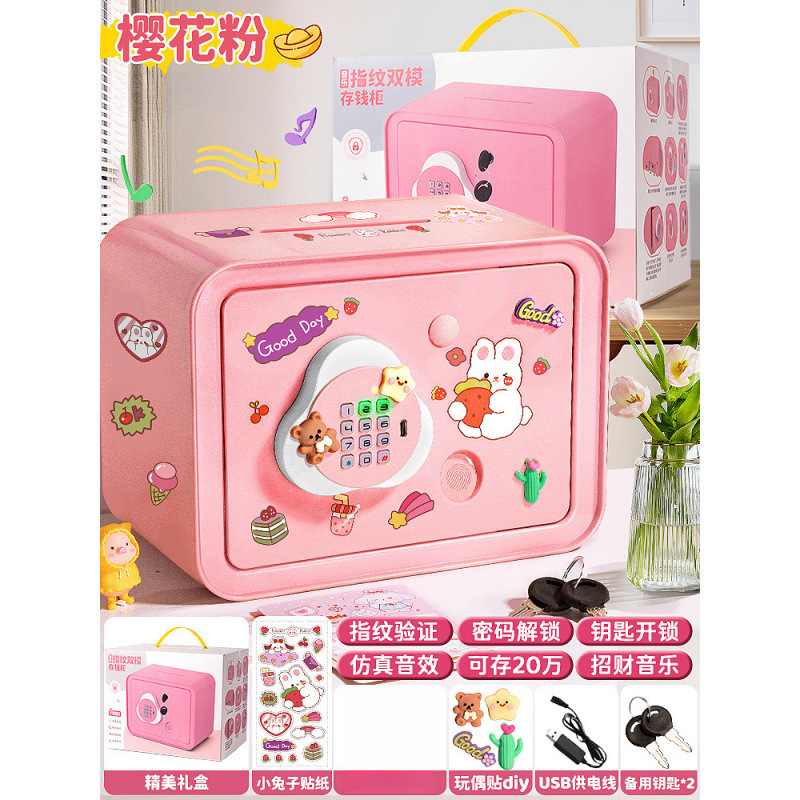 Año de la alcancía, los nuevos niños y las niñas solo pueden entrar y no pueden entrar en el gabinete de la caja de seguridad, los niños, la caja de contraseña de gran capacidad, los ahorros