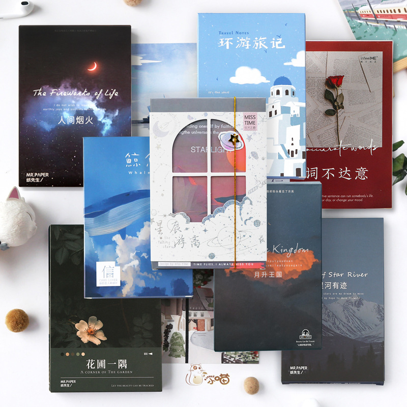 Photography Scenery Postcard Luminous Hand Painted Love Background Decoration Card Festival Blessing Gift Festival Greeting Card